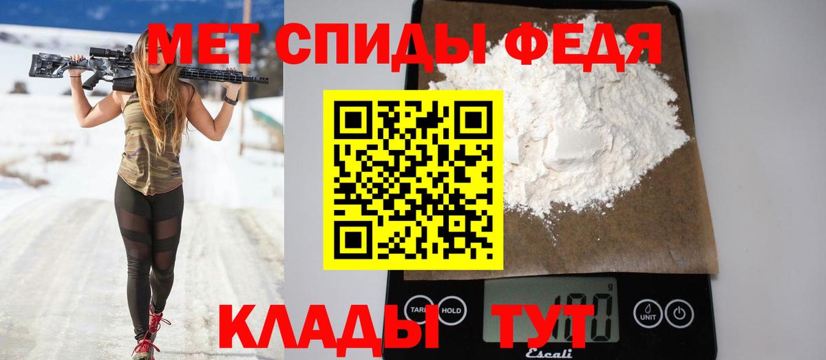 АМФ Premium  Амфетамин  Ревда  Вход с VPN 
