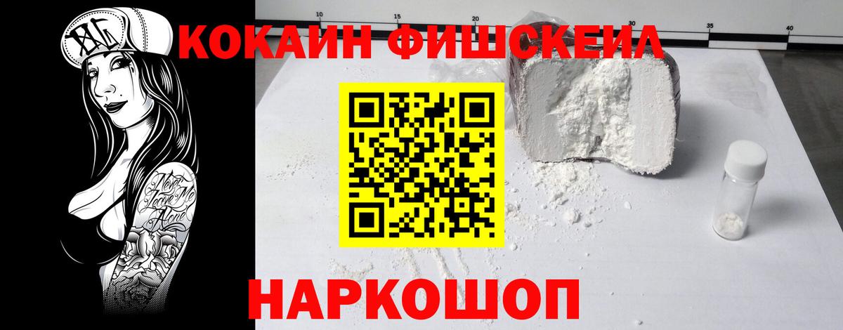 КОКАИН 98% Ревда