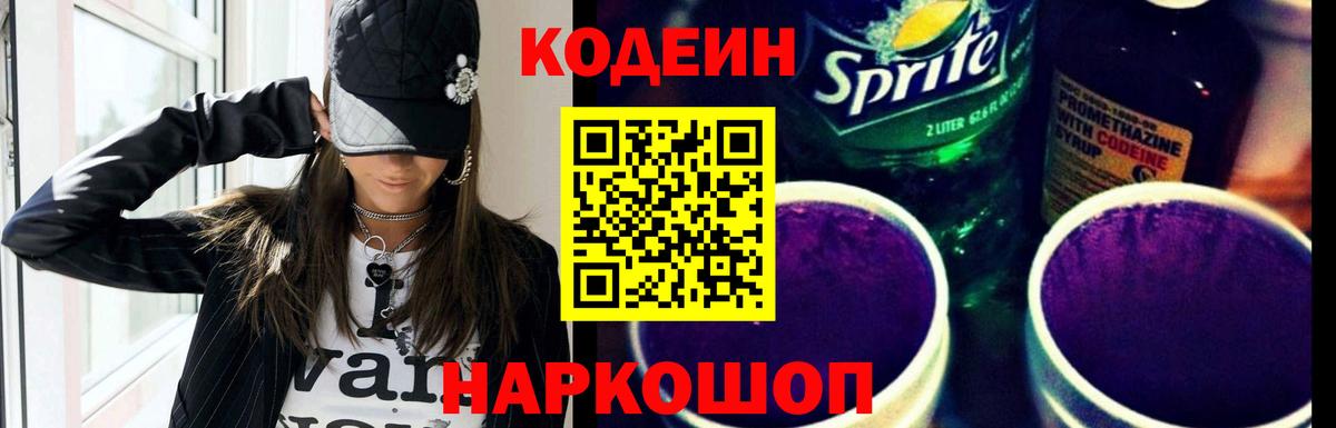 МДМА  Вход с VPN  ГАШИШ  ЭКСТАЗИ  МАРИХУАНА  Меф   Меф  Ревда  NBOMe  Героин  ГАШ 