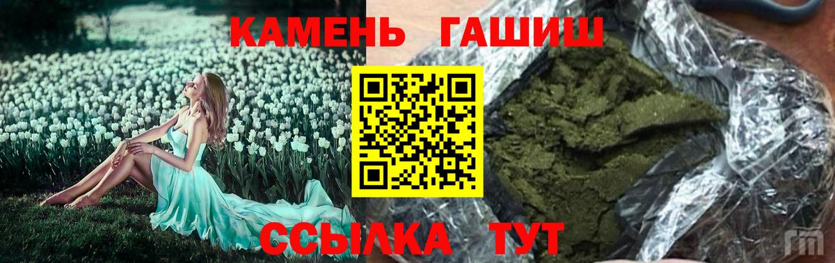 Ревда  Гашиш VHQ  Вход с VPN  ГАШ  ГАШИШ 40% ТГК 