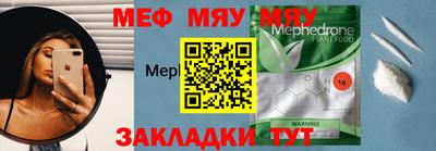 скорость mdpv Обнинск