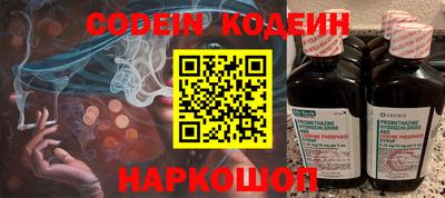 стаф Нягань