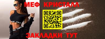 скорость mdpv Обнинск