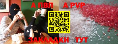 скорость mdpv Обнинск