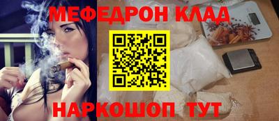 стаф Нягань