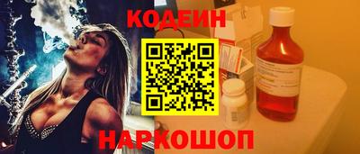бутик Обь