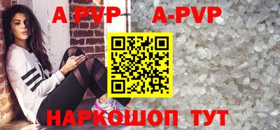 бутик Обь