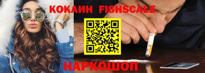 бутик Обь
