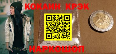 бутик Обь