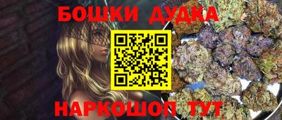 бутик Обь