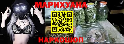 бутик Обь