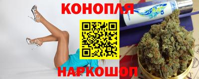 бутик Обь