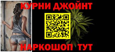 бутик Обь