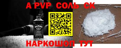 стаф Нягань