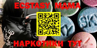 бутик Обь