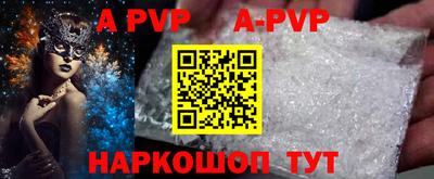 скорость mdpv Обнинск