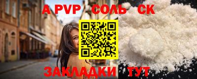 стаф Нягань