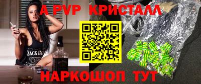 бутик Обь