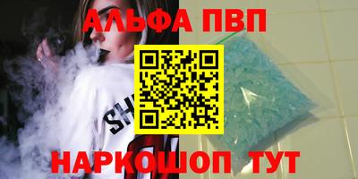 скорость mdpv Обнинск