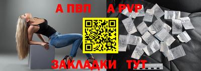 скорость mdpv Обнинск