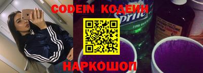 бутик Обь