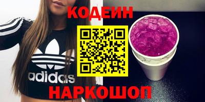 бутик Обь
