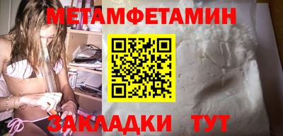 скорость mdpv Обнинск