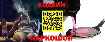бутик Обь
