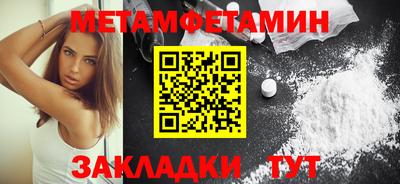 бутик Обь
