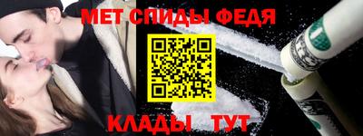скорость mdpv Обнинск