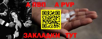 бутик Обь