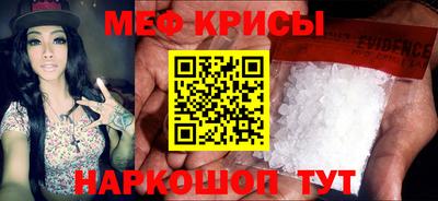 скорость mdpv Обнинск