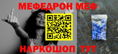 бутик Обь