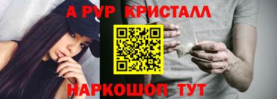 бутик Обь