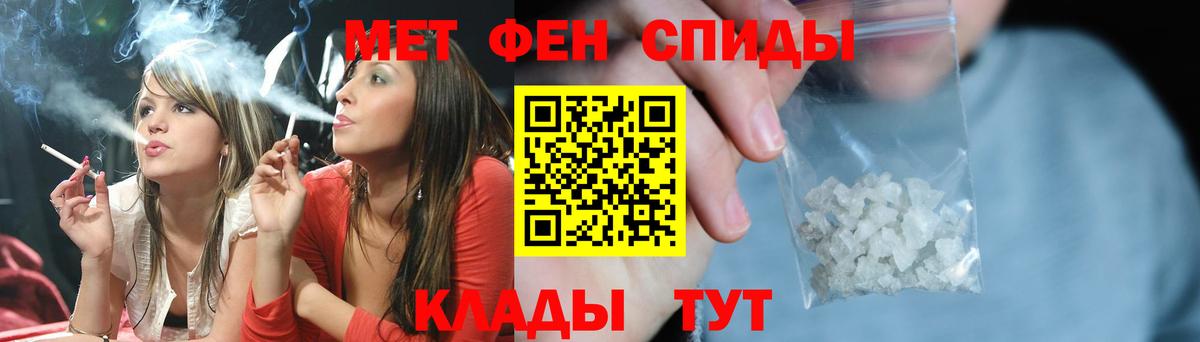 Первитин витя  Вход с VPN  Ревда 