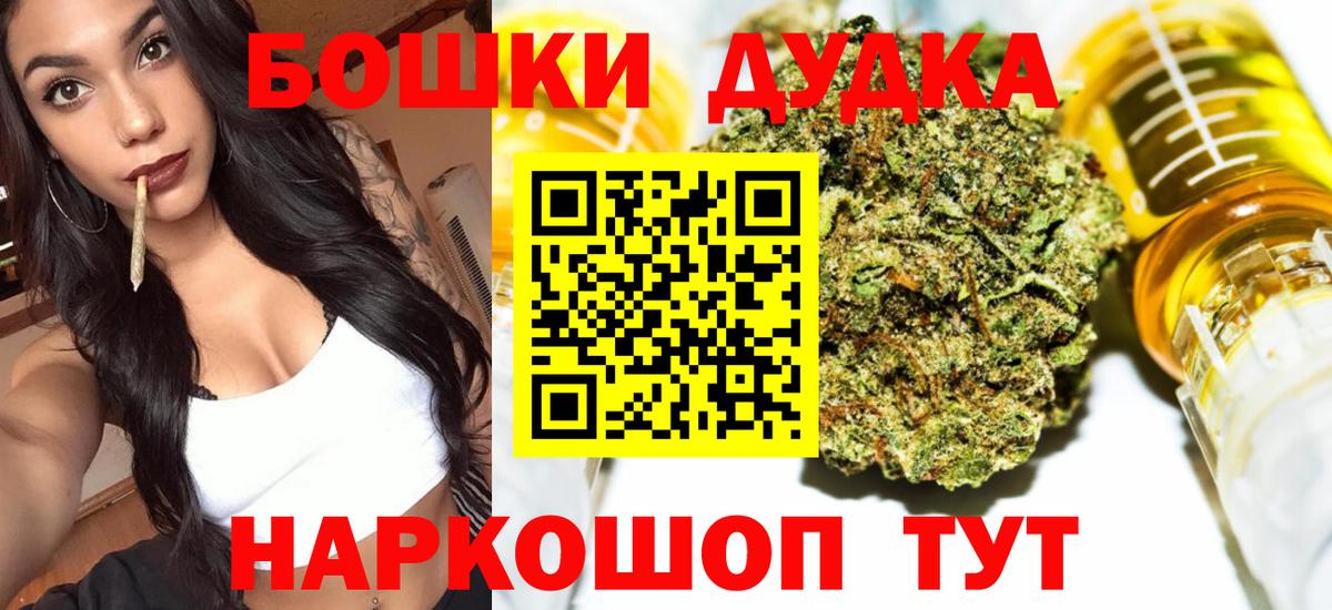 Конопля AK-47  Каннабис Bruce Banner  Марихуана THC 21%  Вход с VPN  Ревда  Каннабис Bruce Banner 